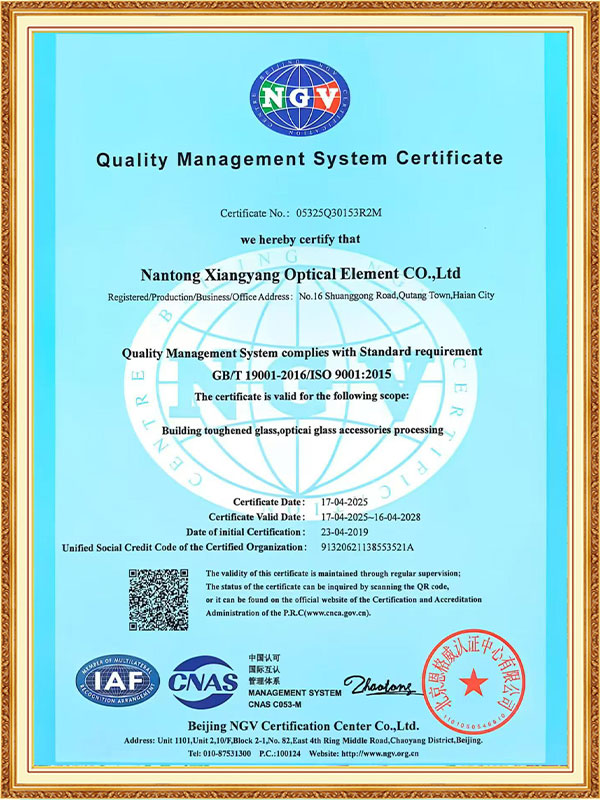 Nantong Xiangyang Optical Element Co.,Ltd.